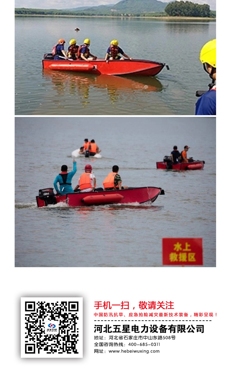 產品簡介-便攜式折疊型救生艇_06.jpg