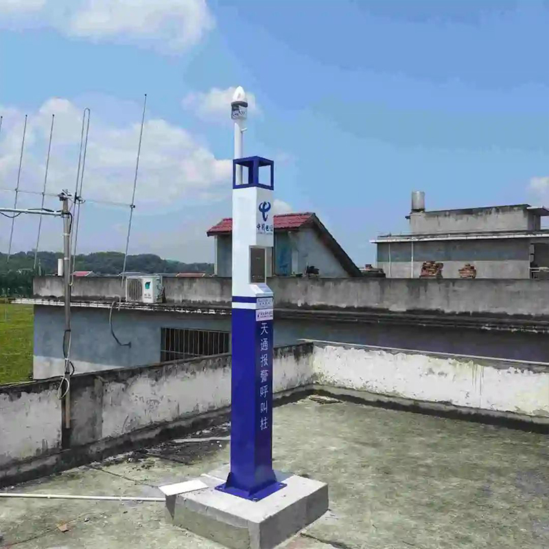 天通報警呼叫柱